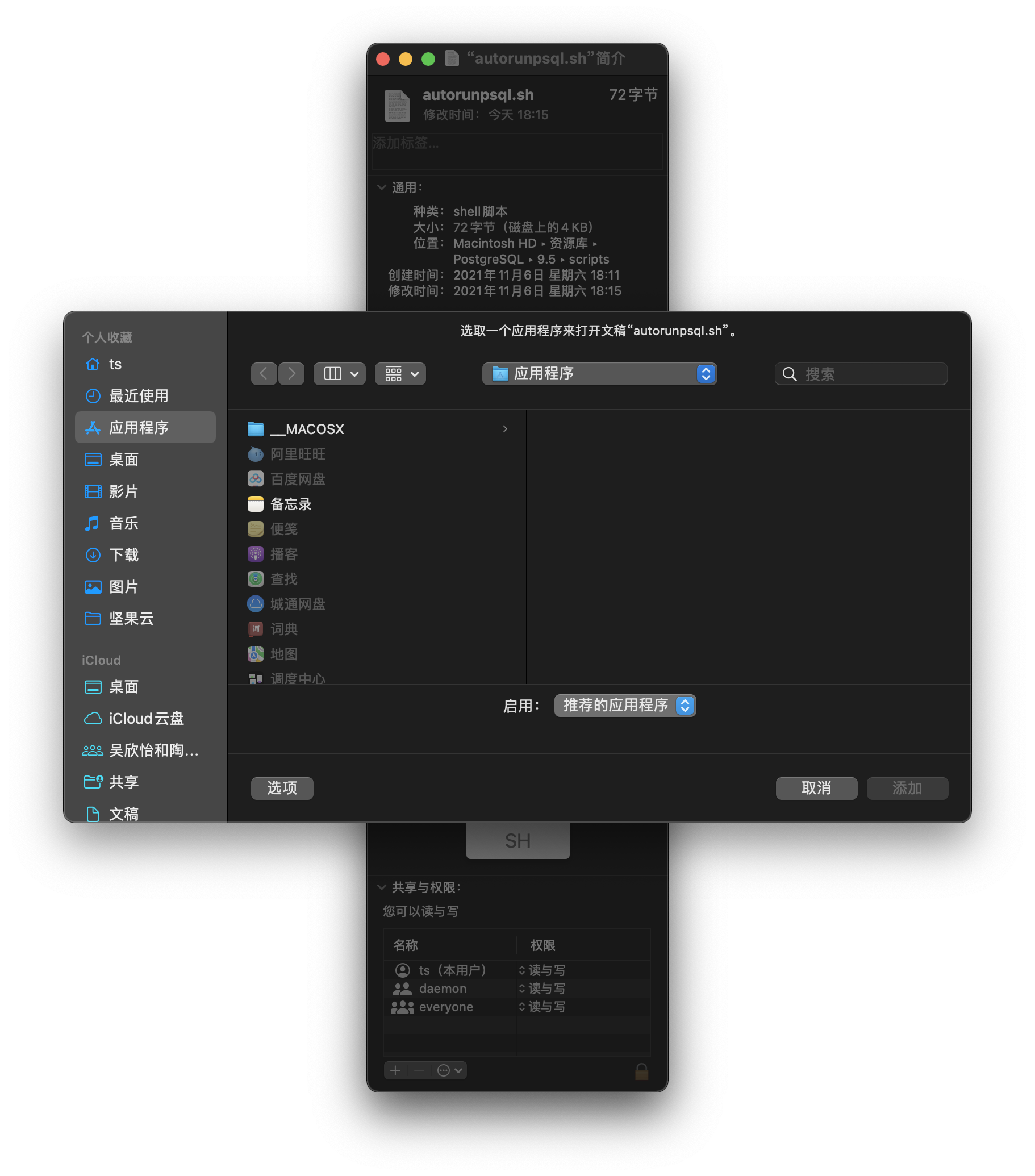 截屏2021 11 06 19 52 23